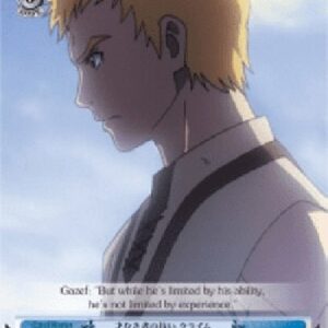 Weiß Schwarz OVL/Struggles of the Untalented, Climb