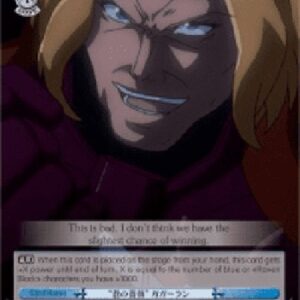 Weiß Schwarz OVL/"Blue Rose" Gagaran