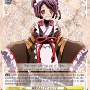 Weiß Schwarz OVL/Bug-Loving Maid, Entoma