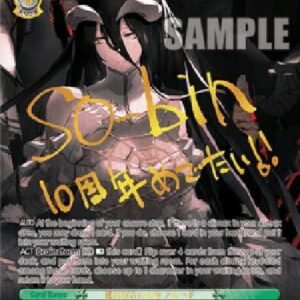 Weiß Schwarz OVL/Throne of the Founding Declaration, Albedo (V.2 - Secret Rare)