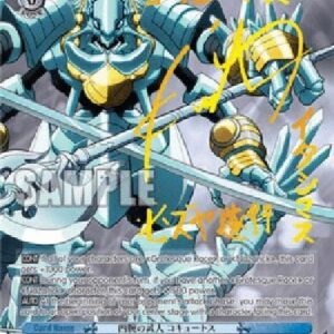 Weiß Schwarz OVL/Four-Arm Warrior, Cocytus (V.2 - Special Rare)