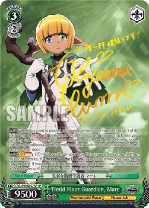 Weiß Schwarz OVL/Timid Floor Guardian, Mare (V.2 - Special Rare)