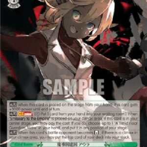 Weiß Schwarz OVL/The Founding of the Sorcerer Kingdom, Aura (V.2 - Super Rare)