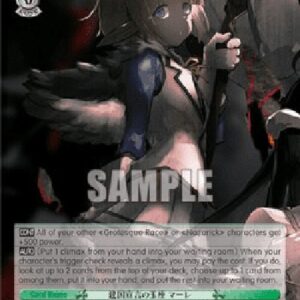 Weiß Schwarz OVL/Throne of the Founding Declaration, Mare (V.2 - Super Rare)