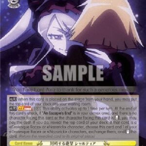 Weiß Schwarz OVL/Confronting Despair, Shalltear (V.2 - Super Rare)