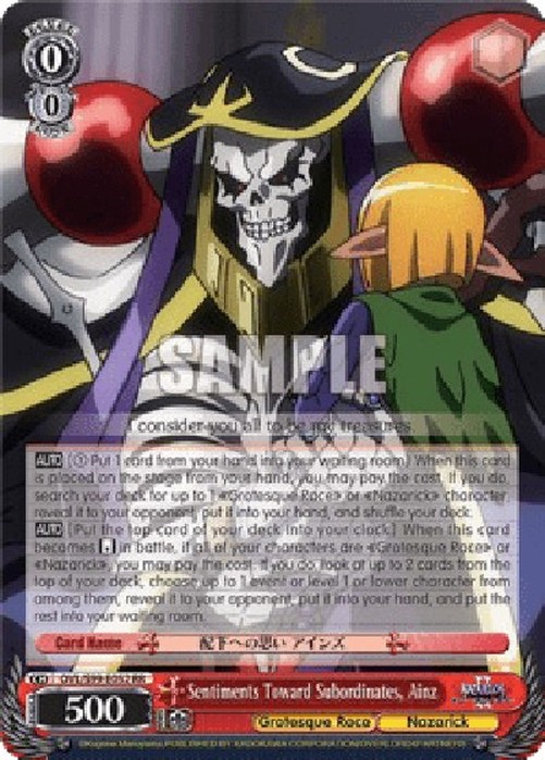 Weiß Schwarz OVL/Sentiments Toward Subordinates, Ainz (V.1 - Double Rare)