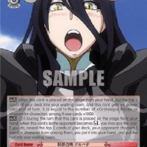 Weiß Schwarz OVL/Summoning Cavalry Beast, Albedo (V.2 - Super Rare)