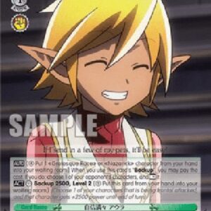 Weiß Schwarz OVL/Brimming with Confidence, Aura (V.1 - Promo)