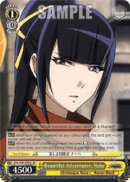 Weiß Schwarz OVL/Beautiful Adventurer, Nabe (V.2 - Super Rare)