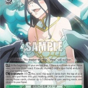 Weiß Schwarz OVL/Throne of the Founding Declaration, Albedo (V.1 - Double Rare)