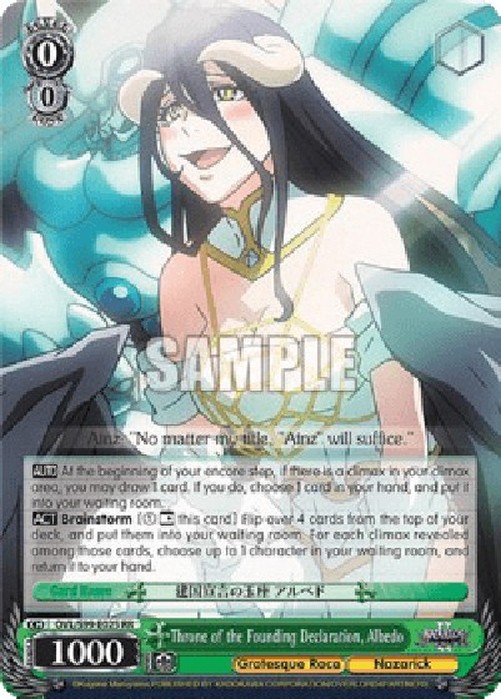 Weiß Schwarz OVL/Throne of the Founding Declaration, Albedo (V.1 - Double Rare)