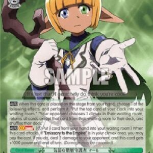 Weiß Schwarz OVL/Timid Floor Guardian, Mare (V.1 - Double Rare)