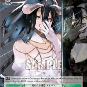 Weiß Schwarz OVL/Hidden Feelings, Albedo