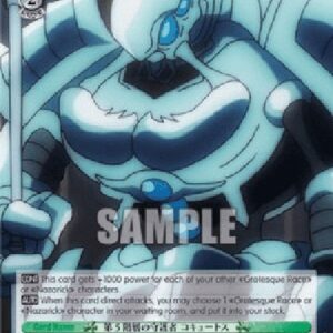 Weiß Schwarz OVL/Floor Guardian of the 5th Floor, Cocytus (V.1 - Promo)