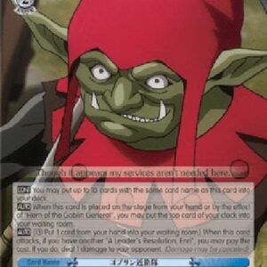 Weiß Schwarz OVL/Goblin Elite Guards