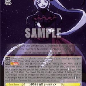 Weiß Schwarz OVL/Confronting Despair, Shalltear (V.1 - Rare)