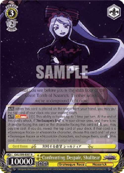 Weiß Schwarz OVL/Confronting Despair, Shalltear (V.1 - Rare)
