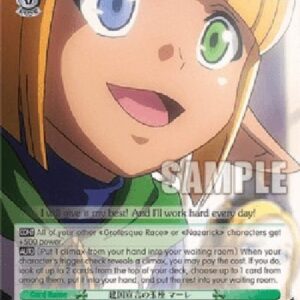 Weiß Schwarz OVL/Throne of the Founding Declaration, Mare (V.1 - Rare)