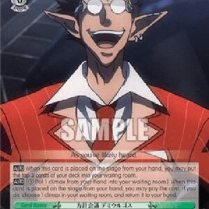 Weiß Schwarz OVL/Discussion About the Future, Demiurge (V.1 - Rare)