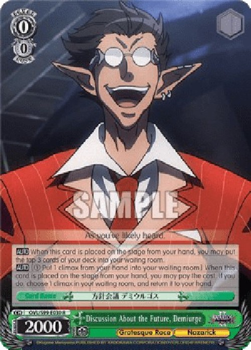Weiß Schwarz OVL/Discussion About the Future, Demiurge (V.1 - Rare)
