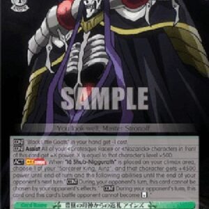 Weiß Schwarz OVL/A Return Gift from Shub-Niggurath, Ainz (V.1 - Rare)