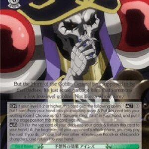 Weiß Schwarz OVL/Unexpected Outcome, Ainz