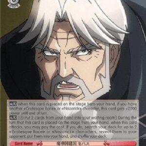 Weiß Schwarz OVL/The Founding of the Sorcerer Kingdom, Sebas (V.1 - Rare)