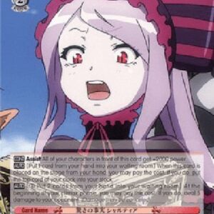 Weiß Schwarz OVL/The Surprising Truth, Shalltear (V.1 - Rare)