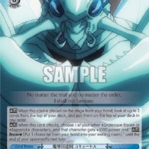 Weiß Schwarz OVL/The Founding of the Sorcerer Kingdom, Cocytus (V.1 - Rare)