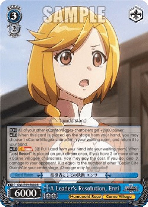 Weiß Schwarz OVL/A Leader's Resolution, Enri (V.1 - Rare)