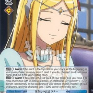 Weiß Schwarz OVL/A Conversation With the Family, Renner