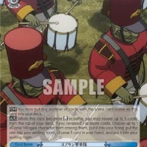 Weiß Schwarz OVL/Goblin Military Band