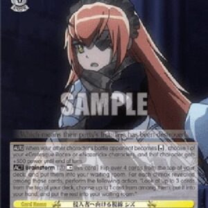 Weiß Schwarz OVL/Gazing at the Intruder, CZ