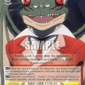 Weiß Schwarz OVL/Initiation for Visitors, Demiurge