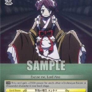 Weiß Schwarz OVL/Post-Event Report, Entoma