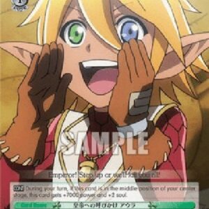 Weiß Schwarz OVL/Calling for the Emperor, Aura