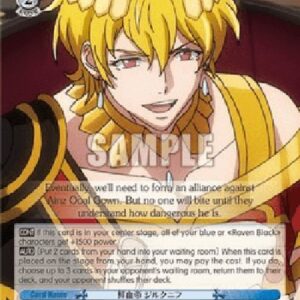 Weiß Schwarz OVL/Bloody Emperor, Jircniv