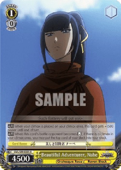 Weiß Schwarz OVL/Beautiful Adventurer, Nabe (V.1 - Rare)