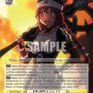 Weiß Schwarz OVL/Easy Victory, Lupusregina