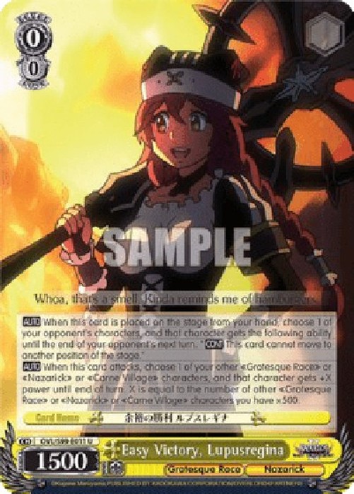 Weiß Schwarz OVL/Easy Victory, Lupusregina