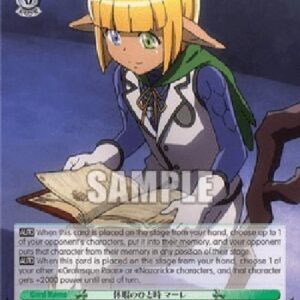 Weiß Schwarz OVL/A Moment of Relaxation, Mare