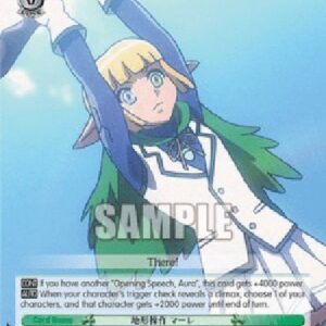 Weiß Schwarz OVL/Terrain Manipulation, Mare