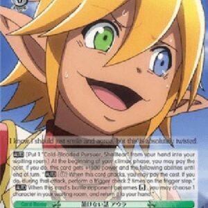 Weiß Schwarz OVL/Unable to Agree, Aura