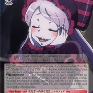 Weiß Schwarz OVL/Praises to the Lord, Shalltear