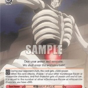 Weiß Schwarz OVL/A Fight in the Spa, Ainz