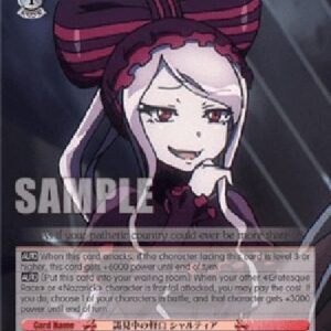 Weiß Schwarz OVL/Idle Talk in the Audience, Shalltear