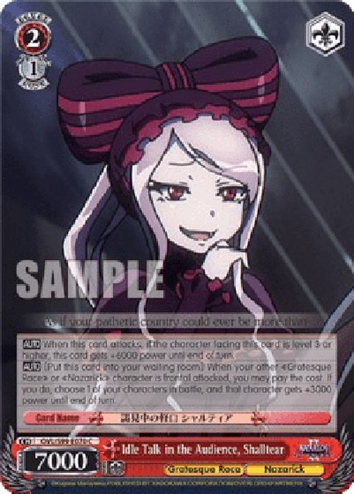 Weiß Schwarz OVL/Idle Talk in the Audience, Shalltear