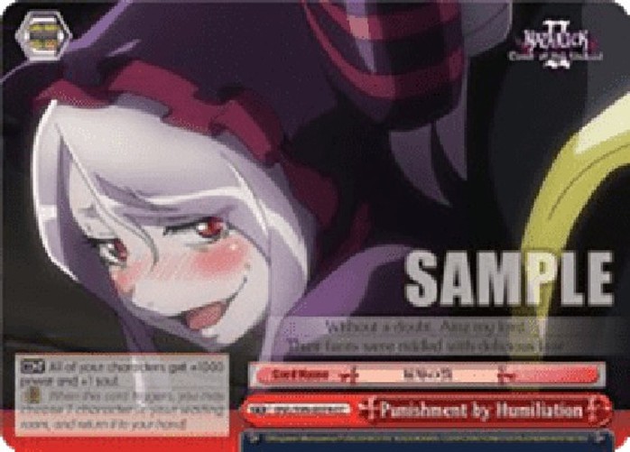 Weiß Schwarz OVL/Punishment by Humiliation (V.1 - Climax Common)