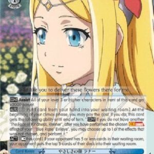 Weiß Schwarz OVL/The Face of Kindness, Renner