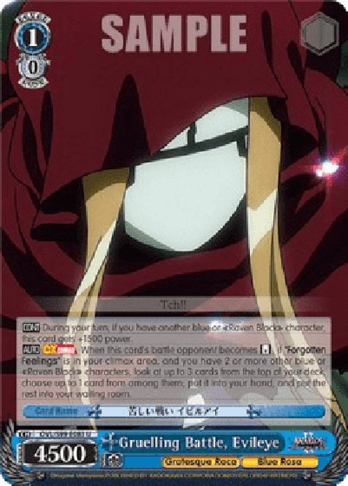 Weiß Schwarz OVL/Gruelling Battle, Evileye